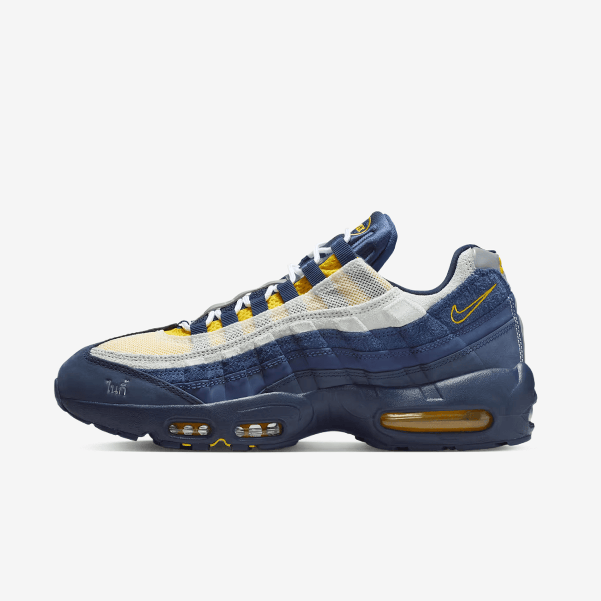 Nike SB Air Max 95 x Eric Koston Obsidian and Speed Yellow