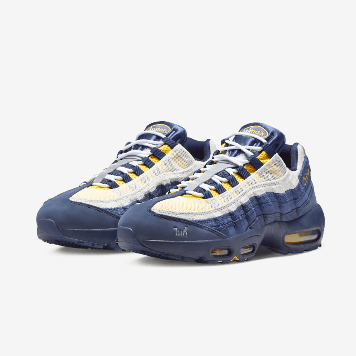 Nike SB Air Max 95 x Eric Koston Obsidian and Speed Yellow